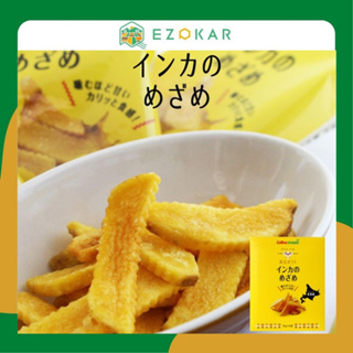 【ฮอกไกโดส่งตรงจากญี่ปุ่น】Hokkaido Souvenir Golden Crispy French Fries 136g*(8 bags)