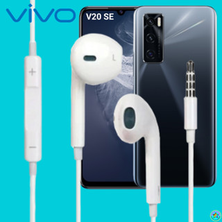 หูฟัง สมอลทอล์ค VIVO Aux 3.5 วีโว่ V20 se สวมใส่สบาย เบสนุ่ม เสียงดี รีโมทเล่น-หยุดเพลง-เพิ่ม-ลดระดับเสียง