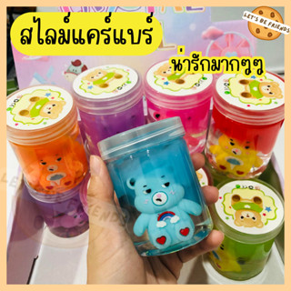 สไลม์แคร์แบร์ slime care bare น้ำลายเอเลี่ยน สไลม์ที่มีของเล่นด้านใน ยืด นุ่มนิ่มน่ารักมากๆ