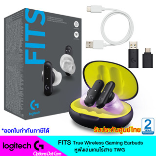 Logitech Fits หูฟังเกมมิ่งแบบเอียร์บัด True Wireless รับประกันศูนย์ 2ปี