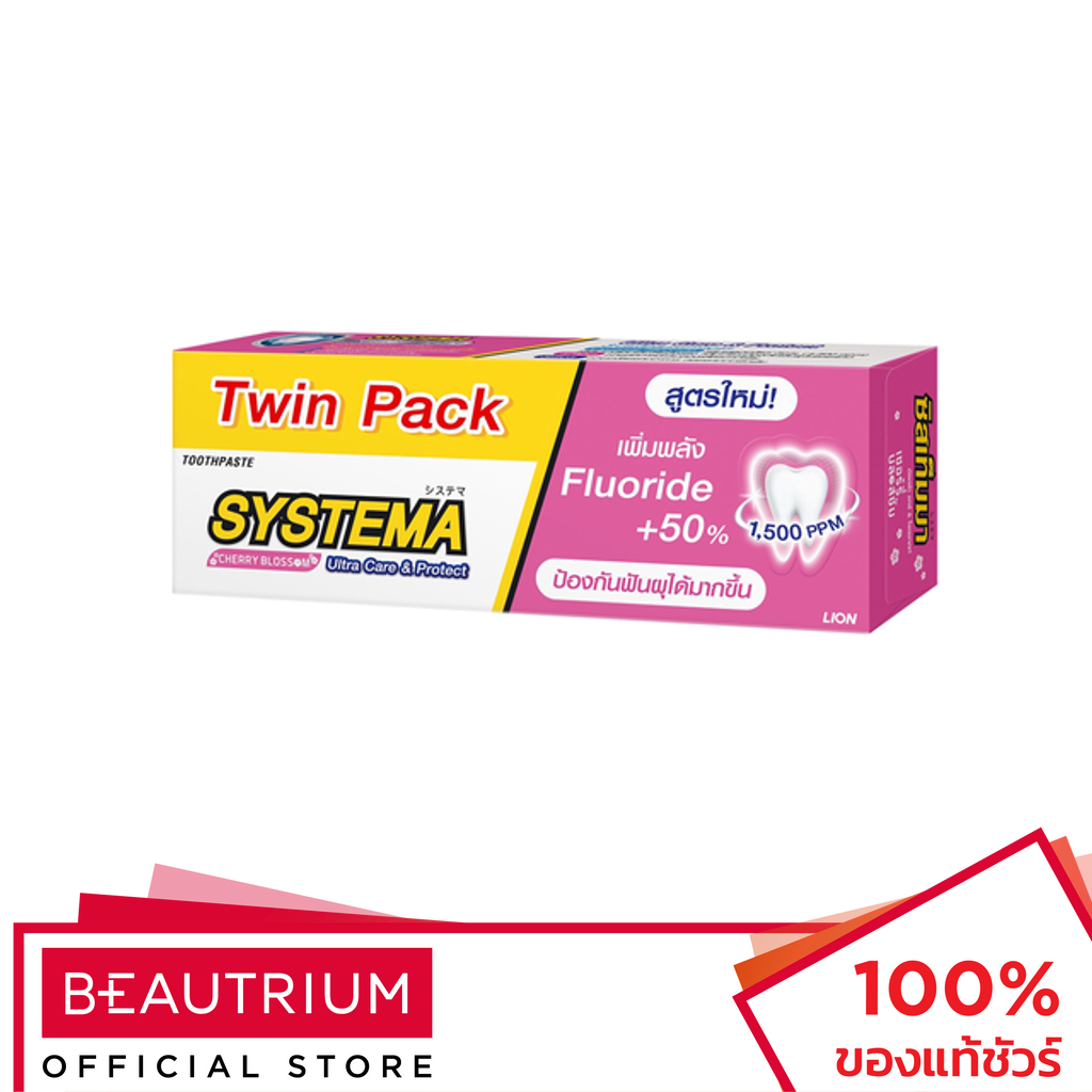 SYSTEMA Ultra Care & Protect Cherry Blossom Twin Pack ยาสีฟัน 140g x 2pcs