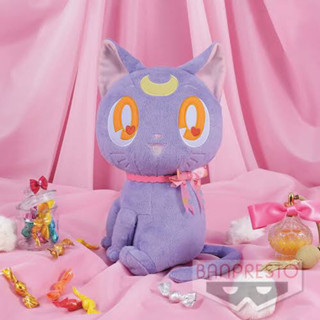 Luna Plush ตุ๊กตาแมวลูน่า เซเลอร์มูน