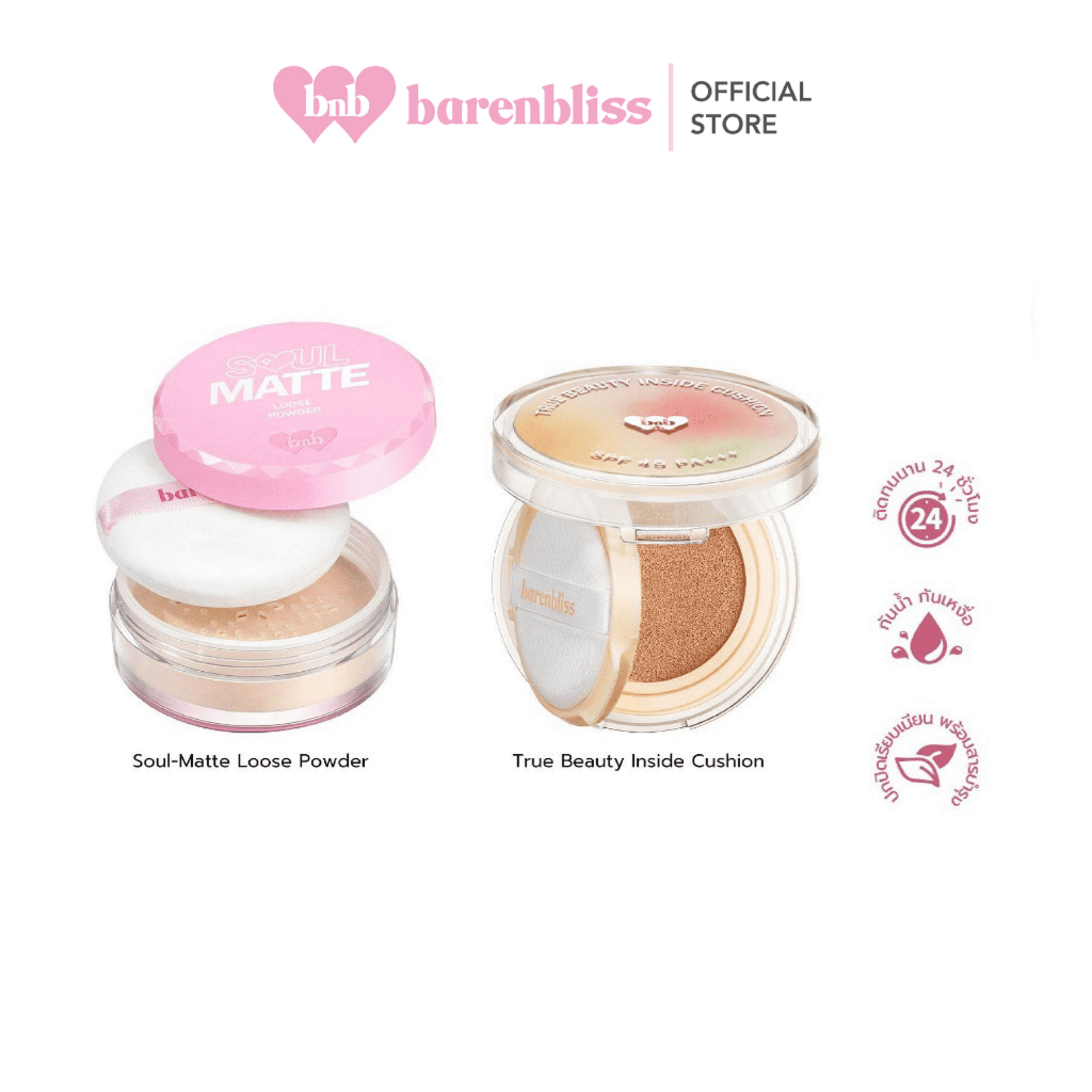 bnb barenbliss True Beauty Inside Cushion 12g + Soul-Matte Loose Powder 6.8g