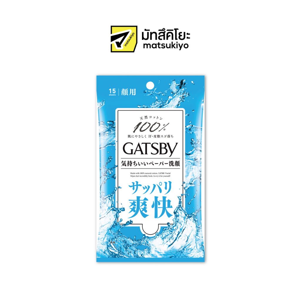 Gatsby Facial Paper 15sheet แกสบี้เฟเชี่ยลเปเปอร์ 15แผ่น