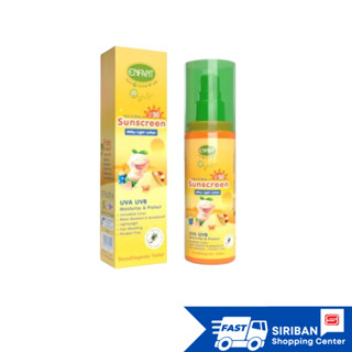 Enfant (อองฟองต์) โลชั่นกันแดดสูตรอ่อนโยนสำหรับเด็ก Enfant Organic Plus Face &amp; Body Sunscreen Milky Lotion SPF 50 PA+++