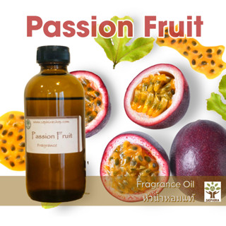 หัวน้ำหอมกลิ่นเสาวรส Passion Fruit Fragrance oil สำหรับผสม ทำสบู่ ทำโลชั่น น้ำหอมฉีดตัว ทำเทียน เครื่องหอม