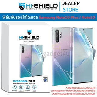 Hishield Hydrogel ฟิล์มกันรอย Samsung Note10+ / Samsung Note10