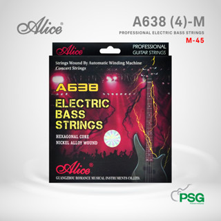 ALICE : A638 ELECTRIC BASS STRINGS สายเบส 4 สาย