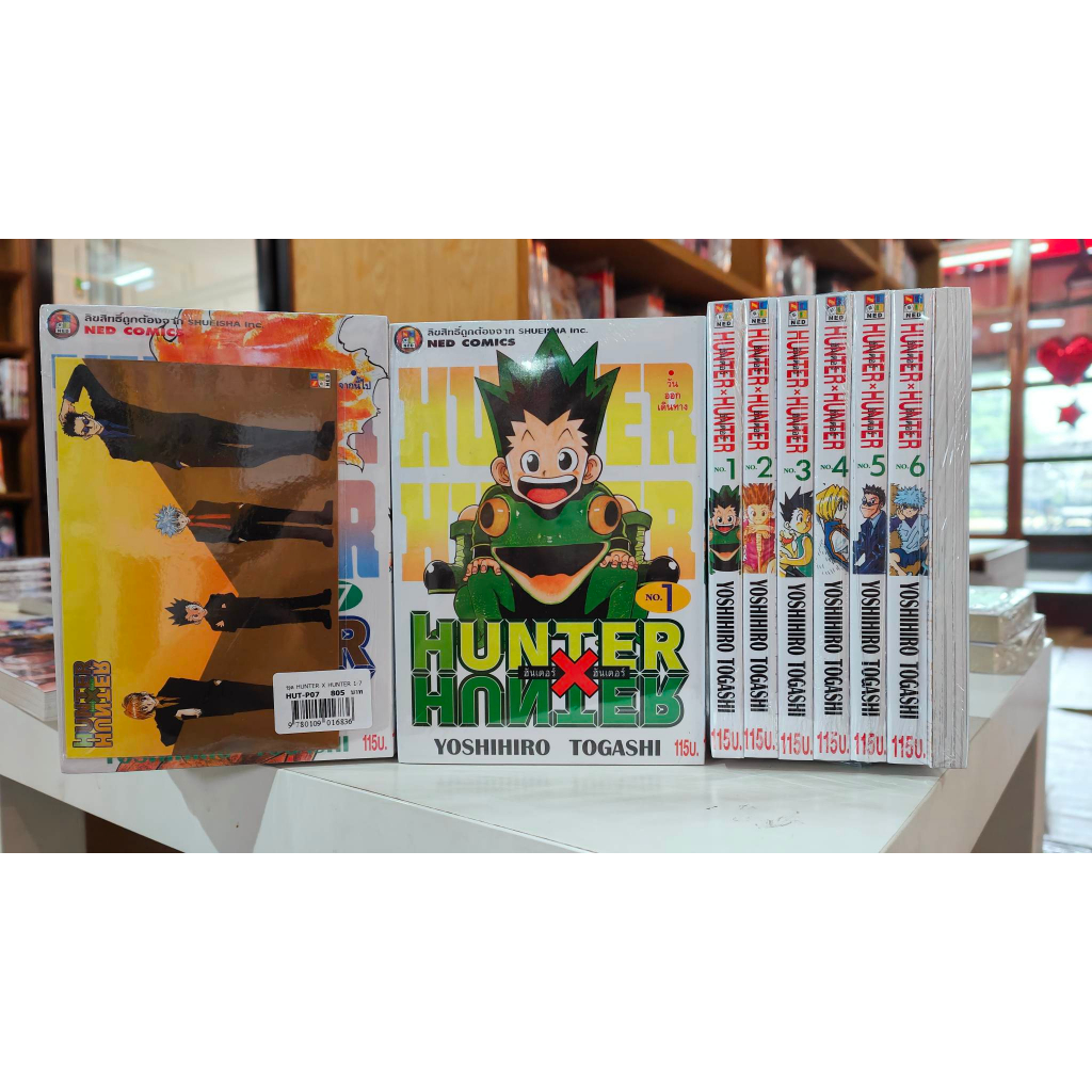 แพ็คชุด Hunter X Hunter เล่ม 1-28  แบ่งเป็น 4 ชุด ชุดละ 7 เล่ม มือ 1 พร้อมส่ง