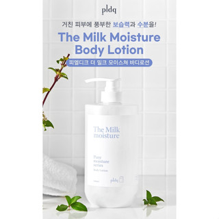 pldq The Milk Moisture Body Lotion 1000ml