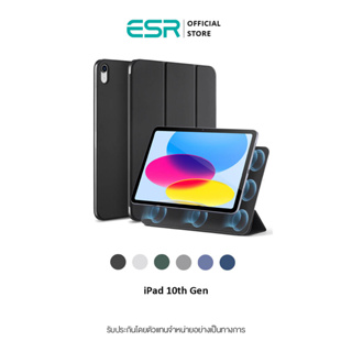 ESR Rebound Magnetic Case for iPad 10th Gen เคสไอแพด เคสแม่เหล็ก