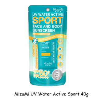 MizuMi UV Water Active Sport 40g กันแดด รุ่นสปอร์ต กันน้ำ คุมมัน กันเหงื่อ ปกป้องผิวจากแสงแดด บางเบาซึมไว