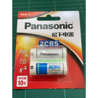 2CR5 Lithium  BATTERY 6V ❗️แท้ หมดอายุ 2030❗️