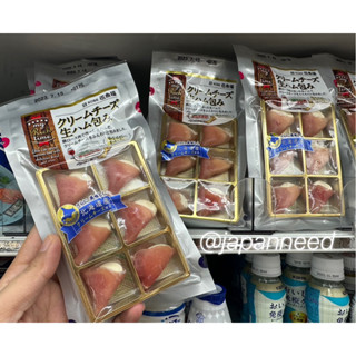 🥓[พร้อมส่ง] แฮมชีส Ham cheese สุดฮิต ของ Lawson และ 7-11 จากประเทศ ญี่ปุ่น