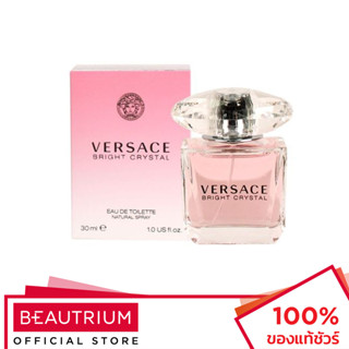 VERSACE Bright Crystal EDT น้ำหอม 30ml