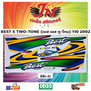 สติกเกอร์ BEST S TWO-TONE เบส เอส ทู-โทน 110 2002