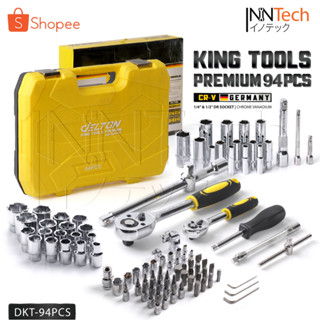 DELTON King Tools ชุดเครื่องมือ ประแจ ชุดบล็อก 94 ชิ้น ขนาด 1/4 นิ้ว และ 1/2 นิ้ว KING TOOLS SERIES รุ่น DKT-94PCS