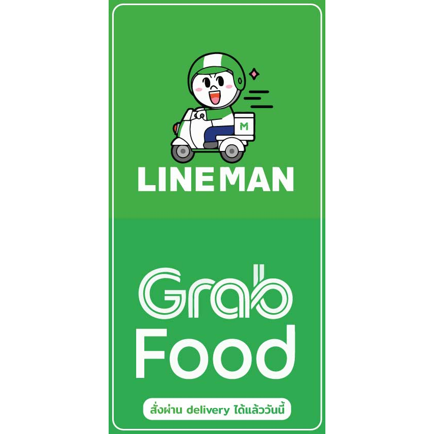 ป้ายไวนิลสั่งอาหารเดลิเวอรี่ UD0055 แนวตั้ง พิมพ์ 1 ด้าน พร้อมเจาะตาไก่ ทนแดดทนฝน เลือกขนาดได้ที่ตัวเลือกสินค้า