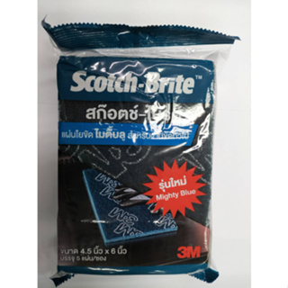 (5ชิ้น/แพ็ค) 3M Mighty Blue สก็อตไบร์ทแผ่น สีฟ้า ขนาด 4.5X6 นิ้ว