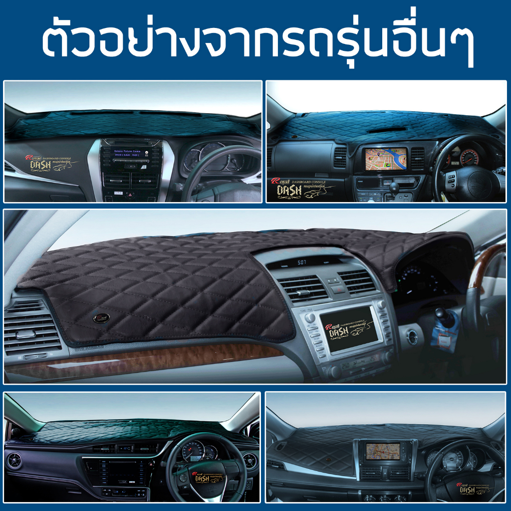 ROYAL DASH พรมปูหน้าปัดหนัง Xpander ปี 2022-ปัจจุบัน | มิตซูบิชิ เอ็กซ์แพนเดอร์ MITSUBISHI พรมคอนโซลรถ Dashboard Cover | ราคา ถูกที่สุด ดีลบีเคเค แกลเลอรีภาพที่ 8