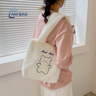 AmBag ✿ กระเป๋าสะพายไหล่ กระเป๋าถือ คล้องแขนขนนุ่ม ลายการ์ตูนน่ารัก สินค้าพร้อมส่ง ✿