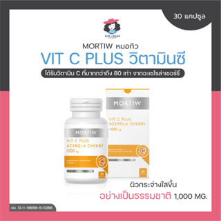 MORTIW หมอทิว VIT C PLUS วิตามินซี คอลลาเจน vitamin C วิตามินผิว วิตซี 30 แคปซูล