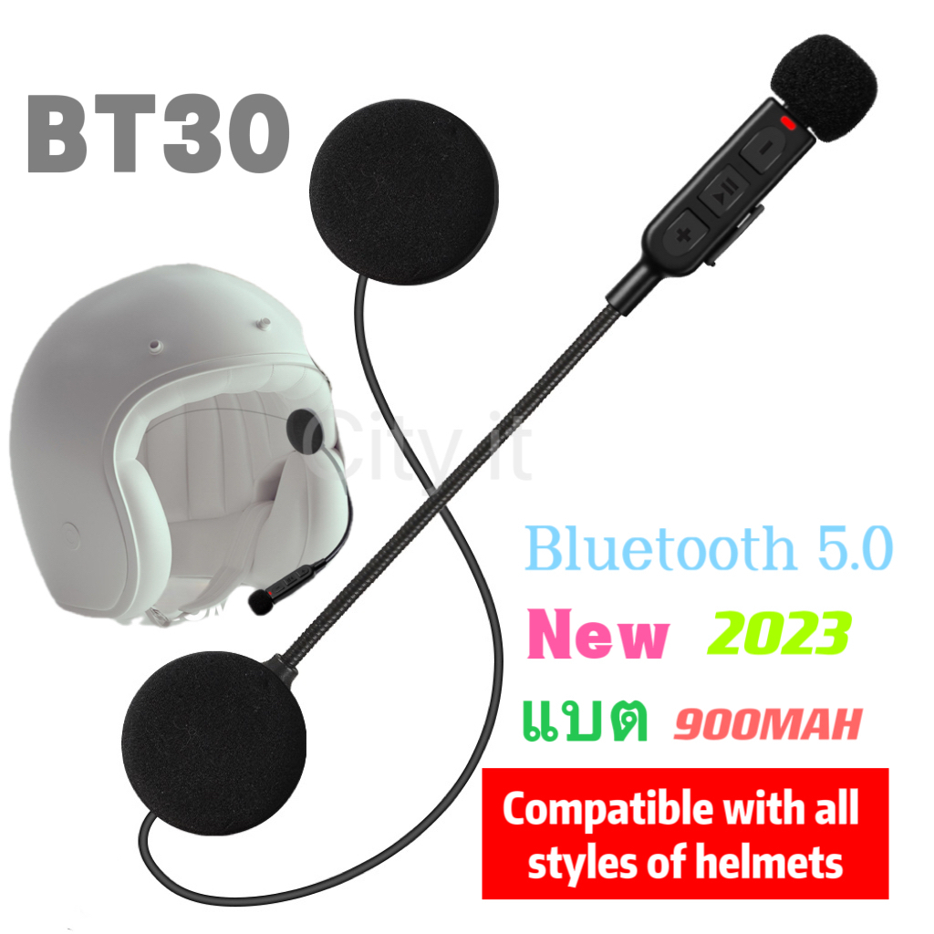 HELMETบลูทูธ หมวกกันน็อค BT30 Bluetooth5.0+EDR บลูทู ธ หูฟังไมโครโฟนหมวกกันน็อคจักรยานหูฟังแฮนด์