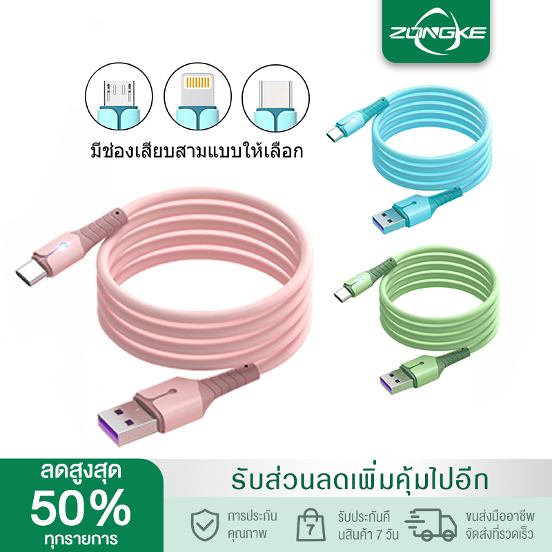 MAILESI TypeC/Iightning/Mirco สายชาร์จเร็ว With LED Light สายชาร์จข้อมูลซิลิโคนเหลวใหม่ ใหม่ 3in1 ซิงค์ข้อมูลอย่างเสถียร