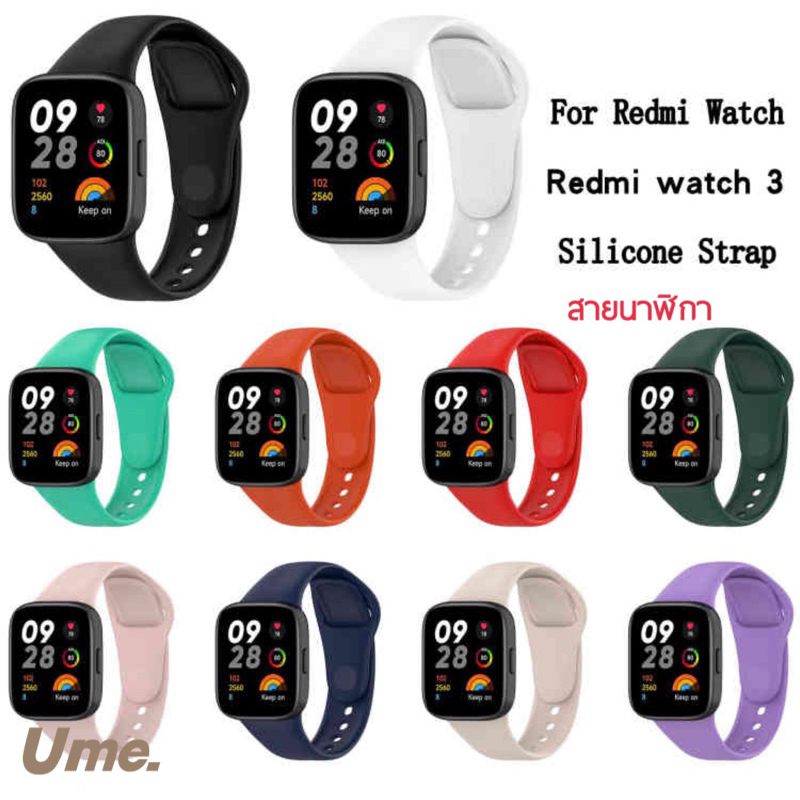 สายนาฬิกาสําหรับ redmi watch 3 เปลี่ยน กีฬา สายรัดข้อมือนุ่ม สร้อยข้อมือ ซิลิโคน redmi watch3 สาย redmiwatch 3