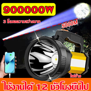 รับประกัน 5 ปี ไฟฉาย led ไฟฉาย ไฟฉายแรงสูง ไฟฉายคาดหัว ไฟฉายสปอตไลท์ ไฟฉายสว่างมากๆ ไฟฉายแบบชาร์จ ไฟฉายledชาร์จได้ ไฟฉาย