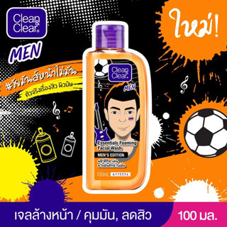 คลีน แอนด์ เคลียร์ เมน โฟมมิ่ง เฟเซียล วอช 100ml.