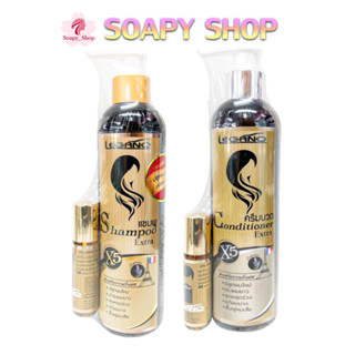 แชมพู / ครีมนวด ลีกาโน่ เอ็กซ์ตร้า  แถมฟรี เซรั่ม ปลูกคิ้ว Legano extra shampoo ปลูกผม เร่งผมยาว ลดการหลุดร่วง 300ml.