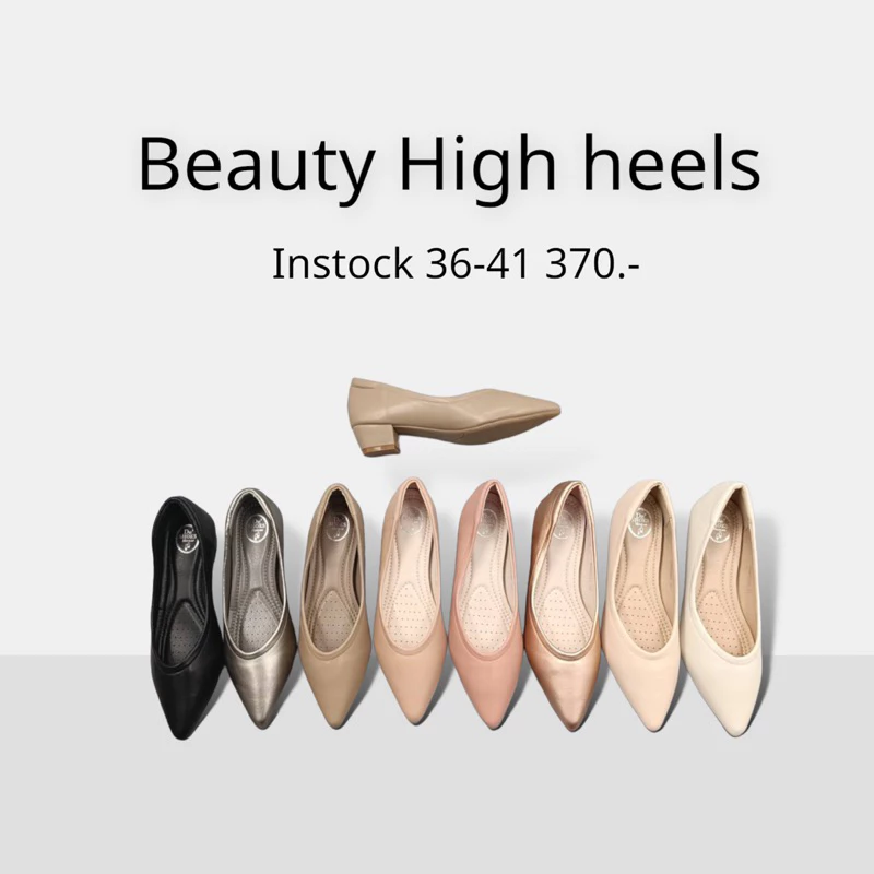 Beauty high heels รองเท้าส้นตึกสูง 1.5 นิ้ว