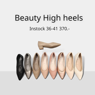 Beauty high heels รองเท้าส้นตึกสูง 1.5 นิ้ว