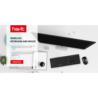 Havit wireless keyboard+mouse คีย์บอร์ด+เม้าส์ รุ่นKB260GCM (ของแท้ประกันศูนย์)