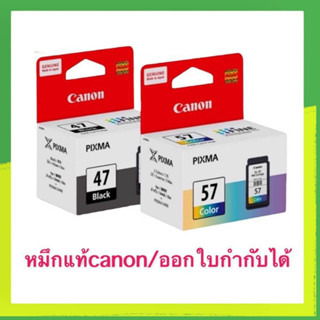 Canon PG-47 Canon CL-57CO Ink Black Color