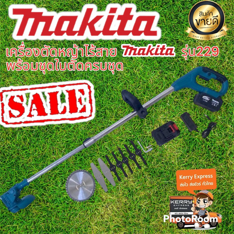 #เครื่องตัดหญ้าไร้สาย #เครื่องตัดหญ้าแบต Makita 229V (แบตก้อนใหญ่)
 แถมใบตัดให้พร้อมใช้งานได้เลย