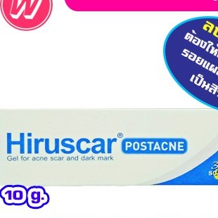 Hiruscar gel postacne 10 g ฮีรูสกาเจล โพสแอคเน่ เจลทารอยแผลเป็นสิว ลดรอยหลุมสิว