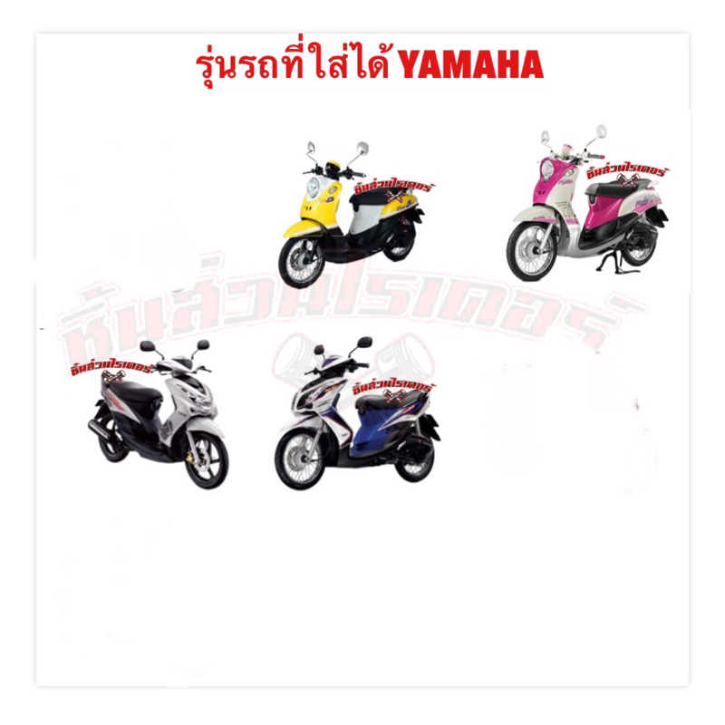 ยางกันน้ำ เข้าหม้อกรองอากาศ แท้ศูนย์ ฟีโน่115,ฟีโน่ เกย์แยก,มีโอ 2 ตา,มีโอ ตาโต ราคา ถูกที่สุด ดีลบีเคเค แกลเลอรีภาพที่ 6