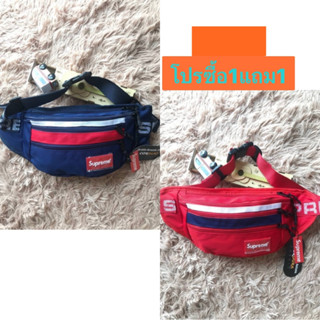 Supreme Original waist Bag กระเป๋าทรงคาดอกหรือคาดเอว  ❤️โปร 1แถม 1   Code:B9D100566 แบรนด์แท้ 100% งาน Outlet