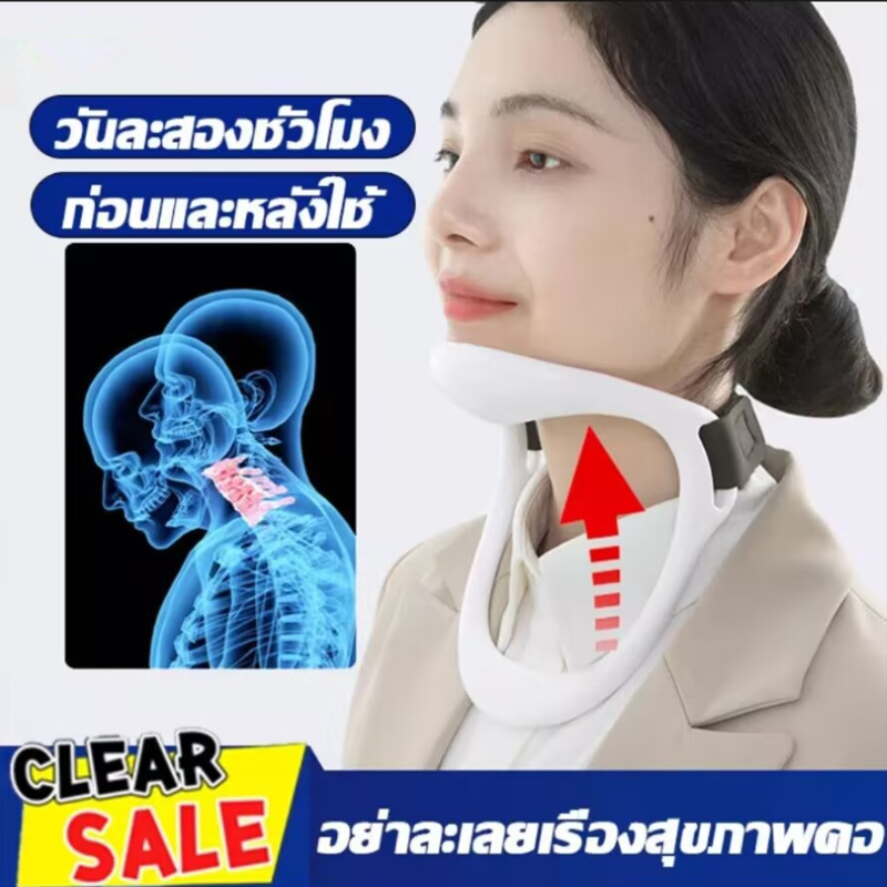 ที่พยุงคอ ที่รั้งคอ​ ดามคอ ป้องกันอาการ​ปวดคอ บ่า ไหล่ ออฟฟิศซินโดรม (ที่พยุงคอ-สีขาว)