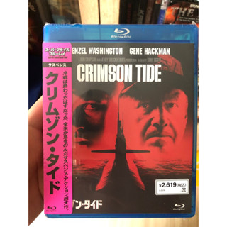 bluray crimson tide มือ1 มีไทย