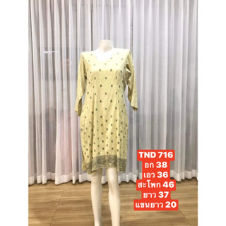 TND716 เสื้อผ้าคอตตอนอินเดีย แขนยาว คอกลม ใส่สบายผ่าข้าง ใส่คู่กางเกงลิ้งกลิ้งสวย พร้อมส่ง