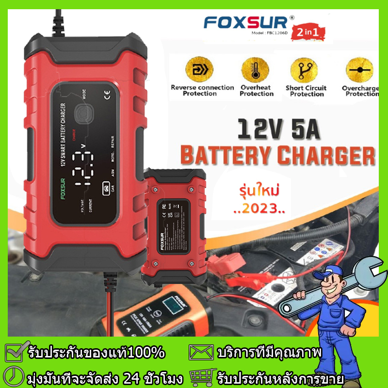 【พร้อมส่ง】รุ่นใหม่2023 เครื่องชาร์จแบตรถยนต์ Foxsur 12V6A จอ LCD +ระบบ CPU ใช้ชาร์จ ฟื้นฟูค่าCCA แบตทุกชนิด