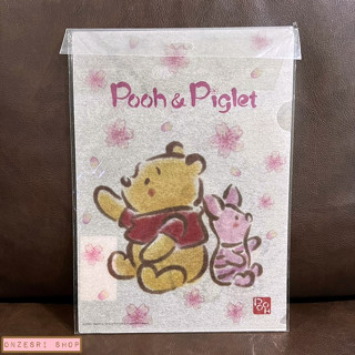 แฟ้ม A4 Winnie the Pooh &amp; Piglet in Japanese Sakura (Limited) ทำเป็นลายแบบกระดาษสาญี่ปุ่น สีขาวลายซากุระ