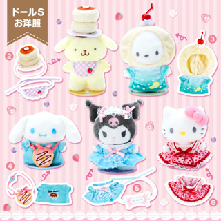 ชุดตุ๊กตาแต่งตัว Sanrio Pitatto Friends Size S 2023