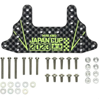 เบรคคาบอน สกรีน2023 &lt;Tamiya 95156 - HG Carbon Rear Brake Stay 0.06 inches (1.5 mm)&gt;