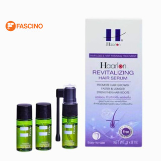 Haarlon Revitalizing Hair Serum  - เซรั่ม สูตรบำรุงรากผมสำหรับคนผมร่วง ผมบาง ศีรษะล้าน (8 มล. x 3 หลอด)