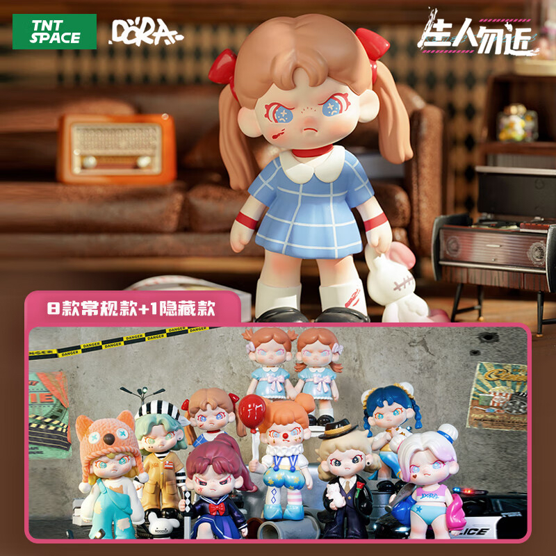 [พร้อมส่ง] TNT Space Dora Keep Strangers Alway series ลิขสิทธิ์แท้ 👧🏻 กล่องสุ่ม ของสะสม ของเล่น Toy Gift เด็กผู้หญิง