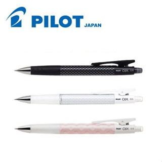 ดินสอกดเขย่า Pilot Opt 0.5